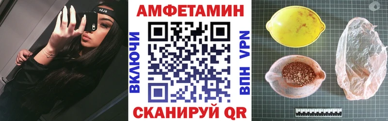 АМФ VHQ blacksprut ссылка Электроугли