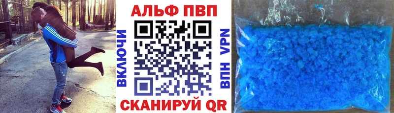 цены наркотик  Электроугли  Alpha-PVP VHQ 