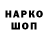 КОКАИН FishScale TUP IZM