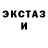 Бошки Шишки Bruce Banner Ladomir M