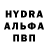 Amphetamine Розовый Filik Fifa