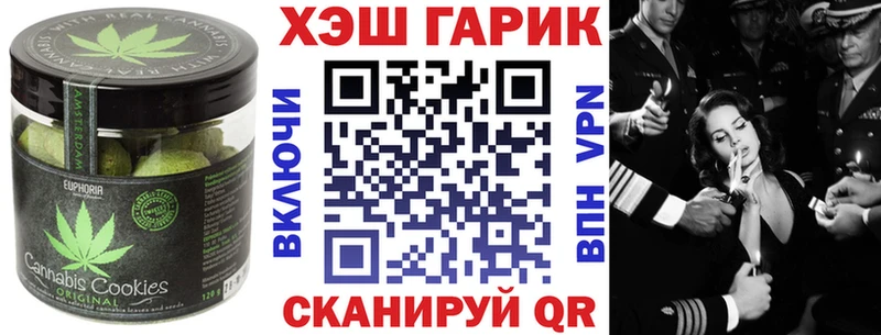Cannafood марихуана Электроугли