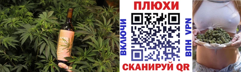 Печенье с ТГК конопля  Электроугли 