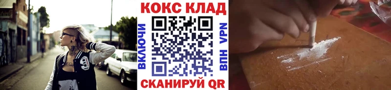 КОКАИН 97%  Электроугли 