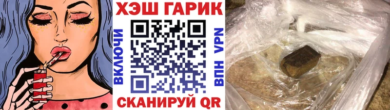 ГАШИШ индика сатива  mega сайт  Электроугли 