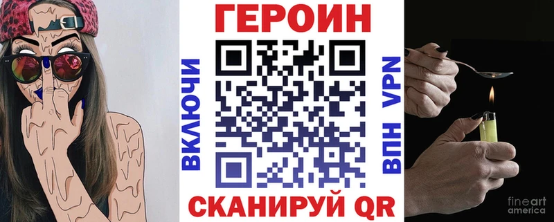 Героин VHQ даркнет сайт Электроугли