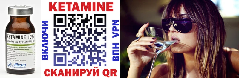 Кетамин ketamine  наркотики  Электроугли 