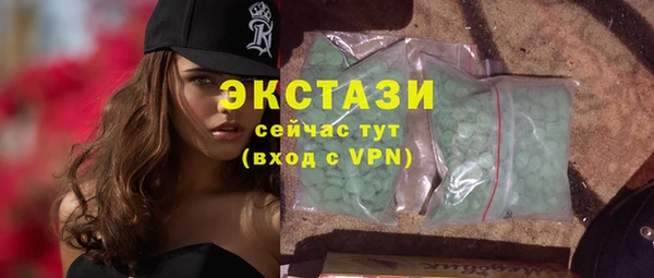 Альфа ПВП Бронницы