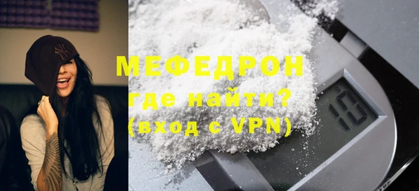 Альфа ПВП Бронницы