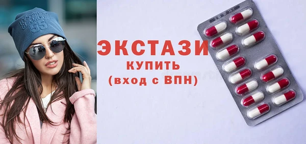ешки Бородино
