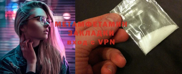 метадон Бугульма