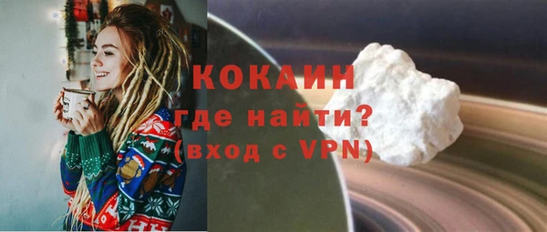 Альфа ПВП Бронницы