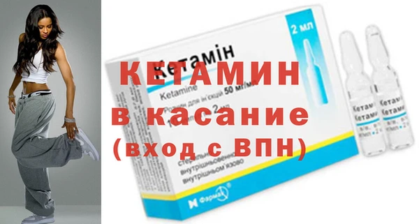ешки Бородино