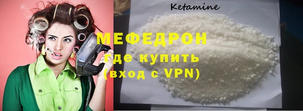 ешки Бородино