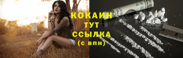 метадон Бугульма