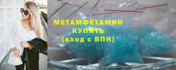 метадон Бугульма