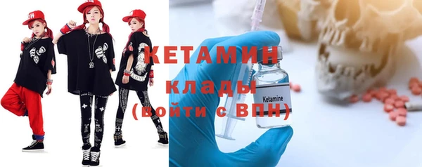 Альфа ПВП Бронницы