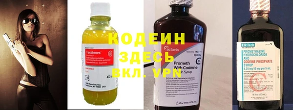 Альфа ПВП Бронницы