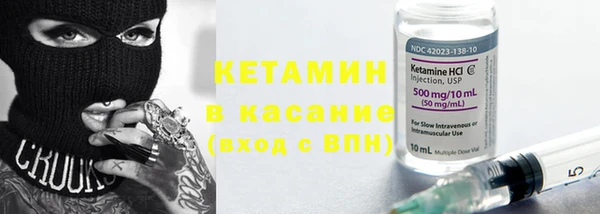 Альфа ПВП Бронницы