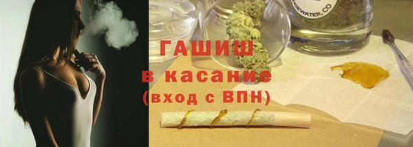 ешки Бородино