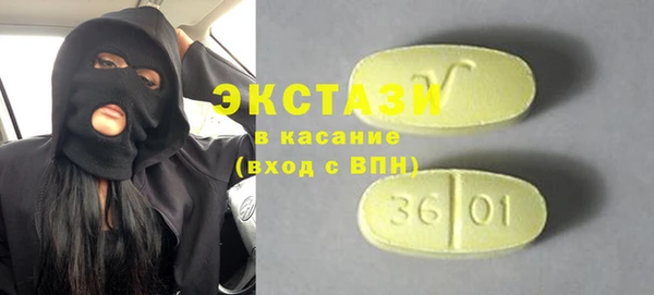 метадон Бугульма