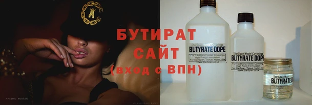 метадон Бугульма
