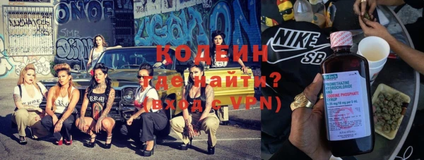 метадон Бугульма