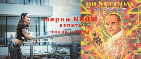 метадон Бугульма