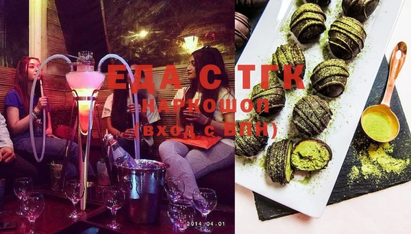 ешки Бородино
