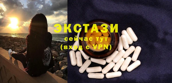 Альфа ПВП Бронницы