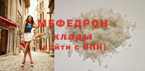 Альфа ПВП Бронницы