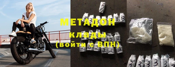 метадон Бугульма