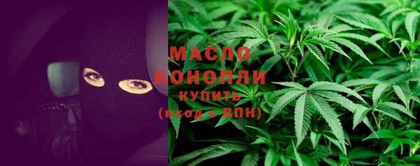 метадон Бугульма
