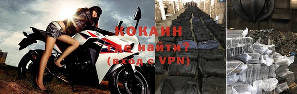 Альфа ПВП Бронницы