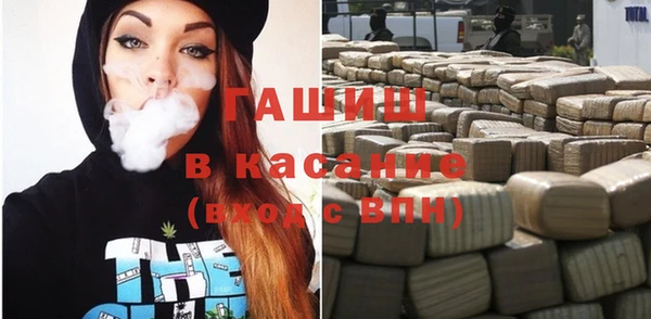 Альфа ПВП Бронницы