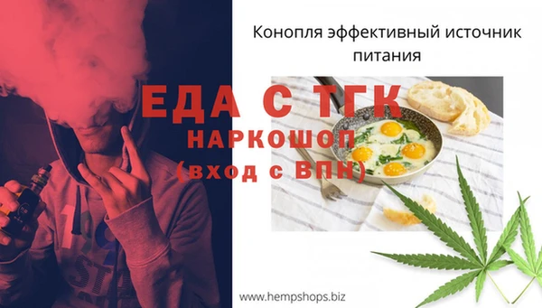 Альфа ПВП Бронницы