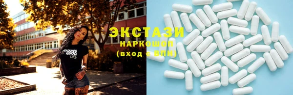 Альфа ПВП Бронницы