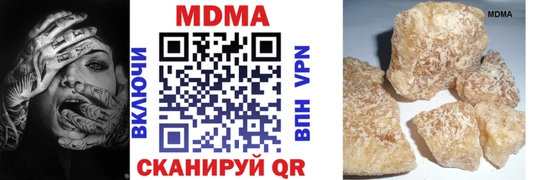 цена наркотик  Электроугли  MDMA crystal 