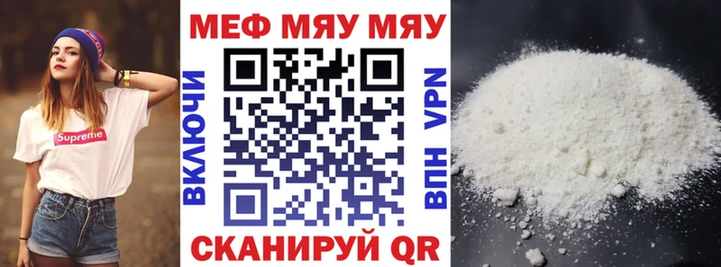 магазин  наркотиков  Электроугли  Мефедрон кристаллы 