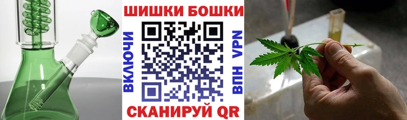 Конопля индика Электроугли